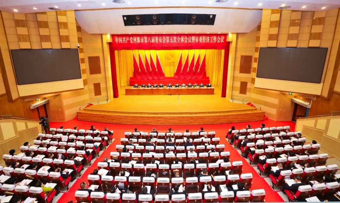 中共幸运飞艇(中国)开奖记录查询站
委八届五次全会暨市委经济工作会议召开.jpg