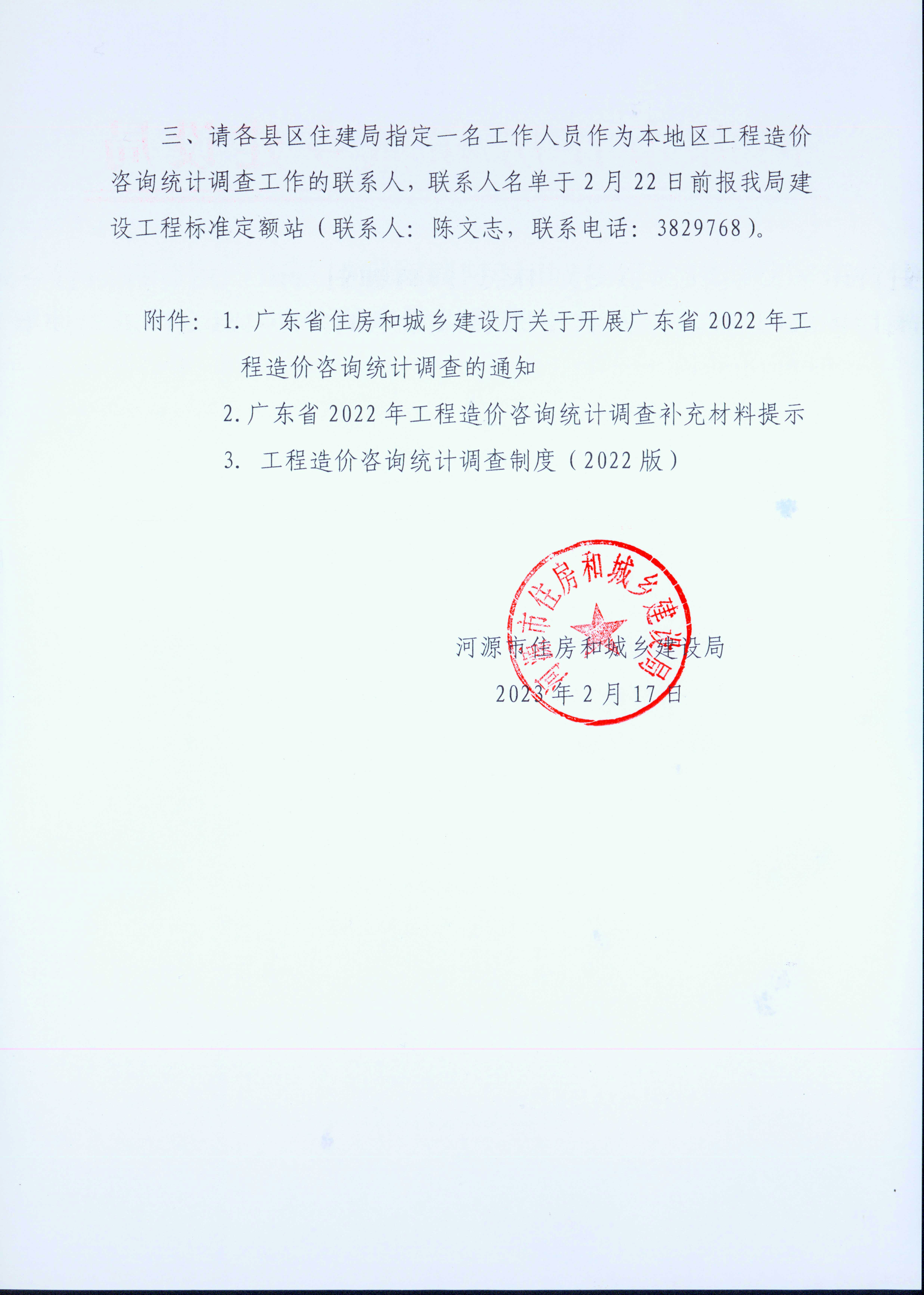 2023-02-21-09-53-18-01.jpg