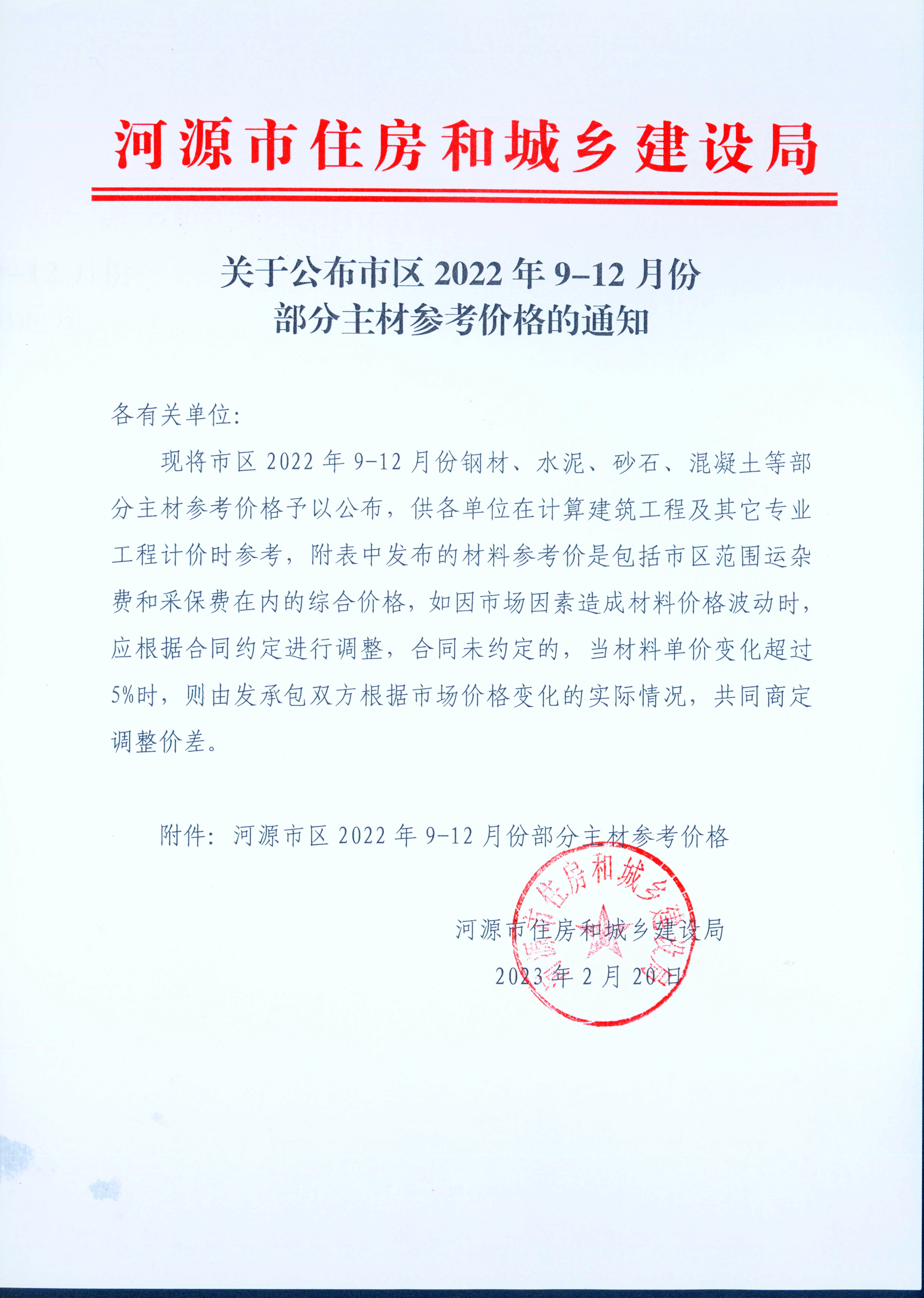 2023-02-21-09-53-59-01.jpg