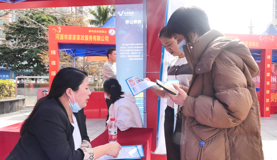 “春风行动”幸运飞艇
火车站专场招聘会圆满收官，市直企业将巡回各县区持续招聘.docx_3