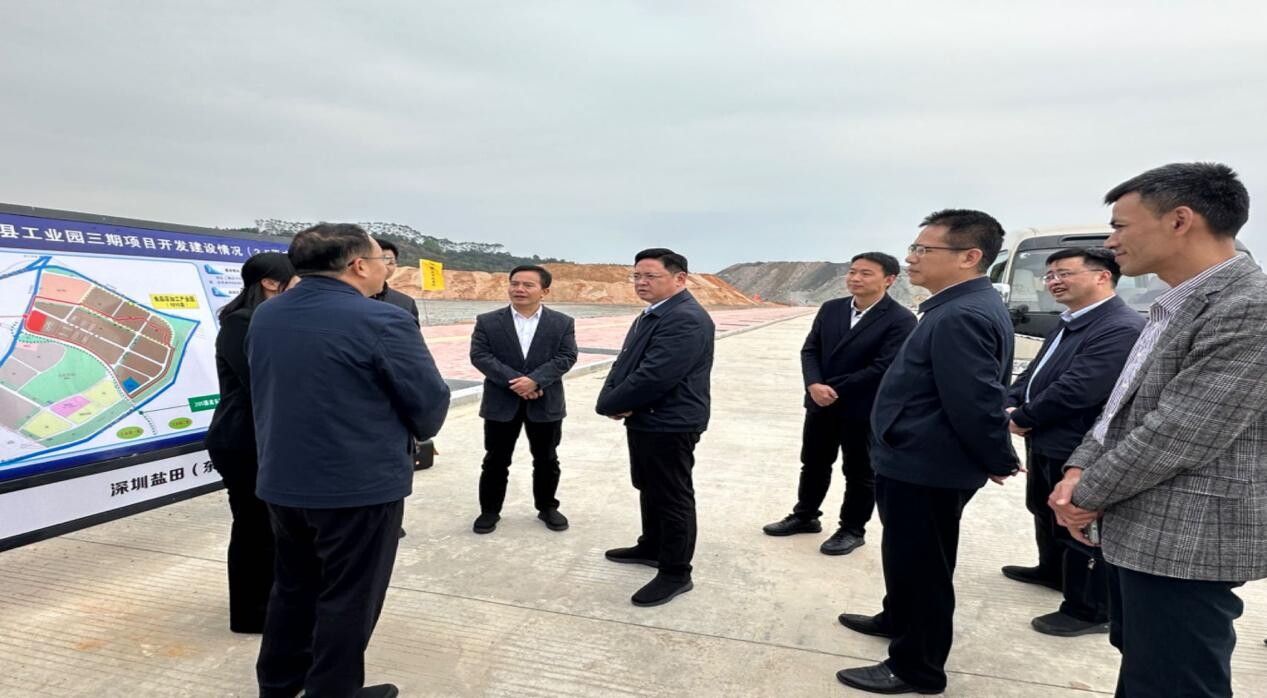 省贸促会陈小锋会长一行到幸运飞艇(中国)开奖记录查询站
东源县开展调研活动（定稿，3.8）.docx_2