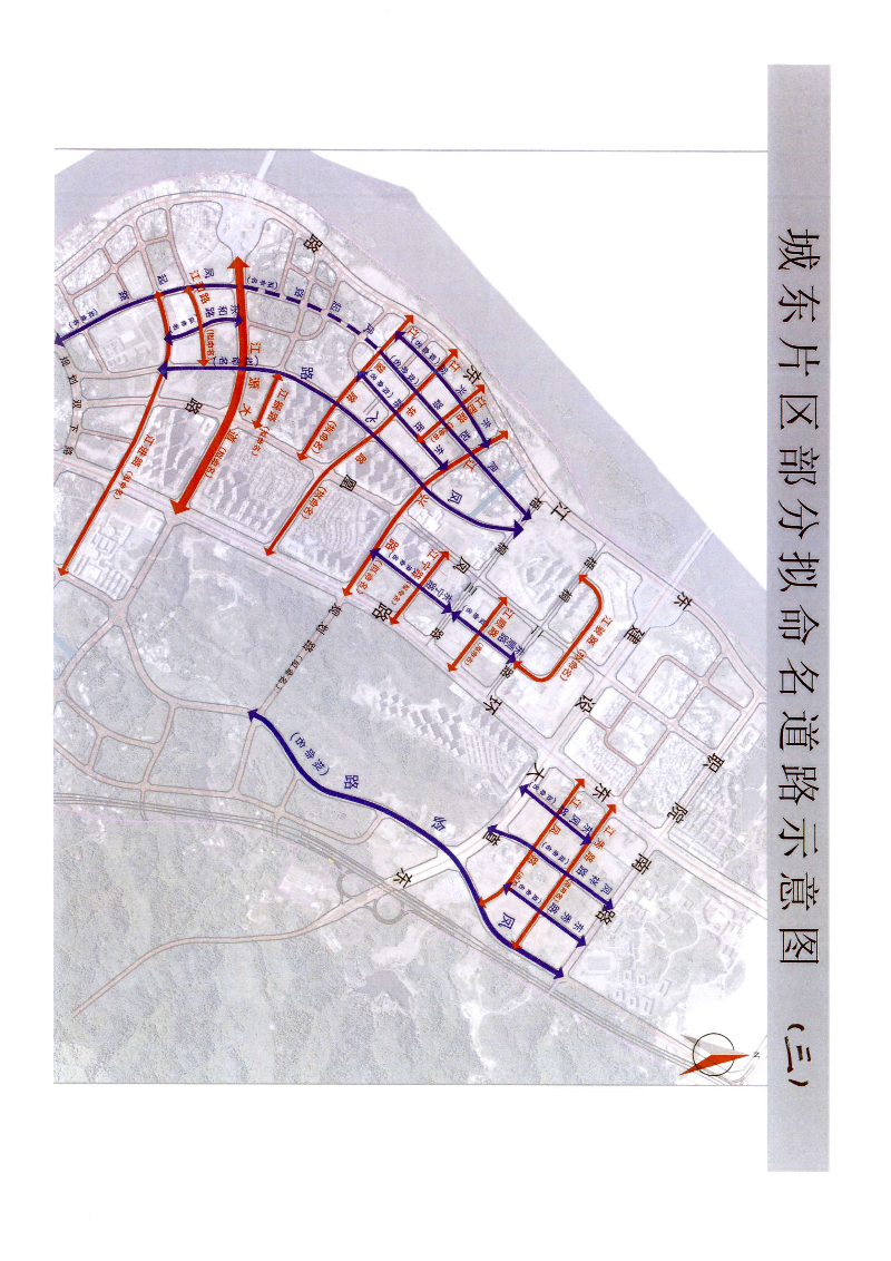 幸运飞艇(中国)开奖记录查询站
民政局关于对市区部分新增道路拟命名名称的公示_page-0011.jpg