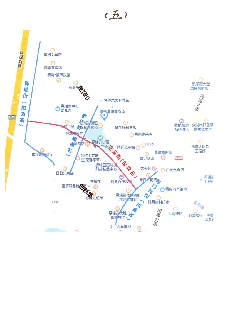 幸运飞艇(中国)开奖记录查询站
民政局关于对市区部分新增道路拟命名名称的公示_page-0013.jpg
