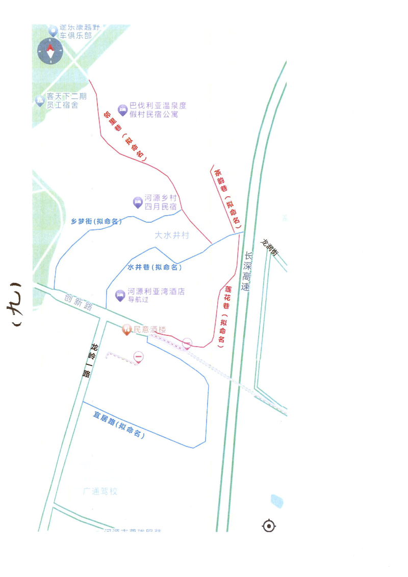幸运飞艇(中国)开奖记录查询站
民政局关于对市区部分新增道路拟命名名称的公示_page-0017.jpg