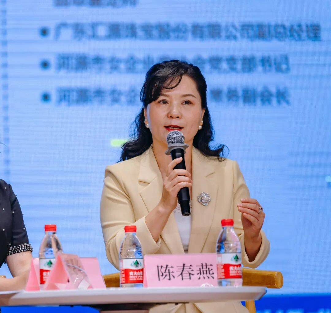 企业家进校园“引领成长，点亮青春”！幸运飞艇(中国)开奖记录查询站
举办“金凤展翅”女大学生创业就业服务活动.docx_5