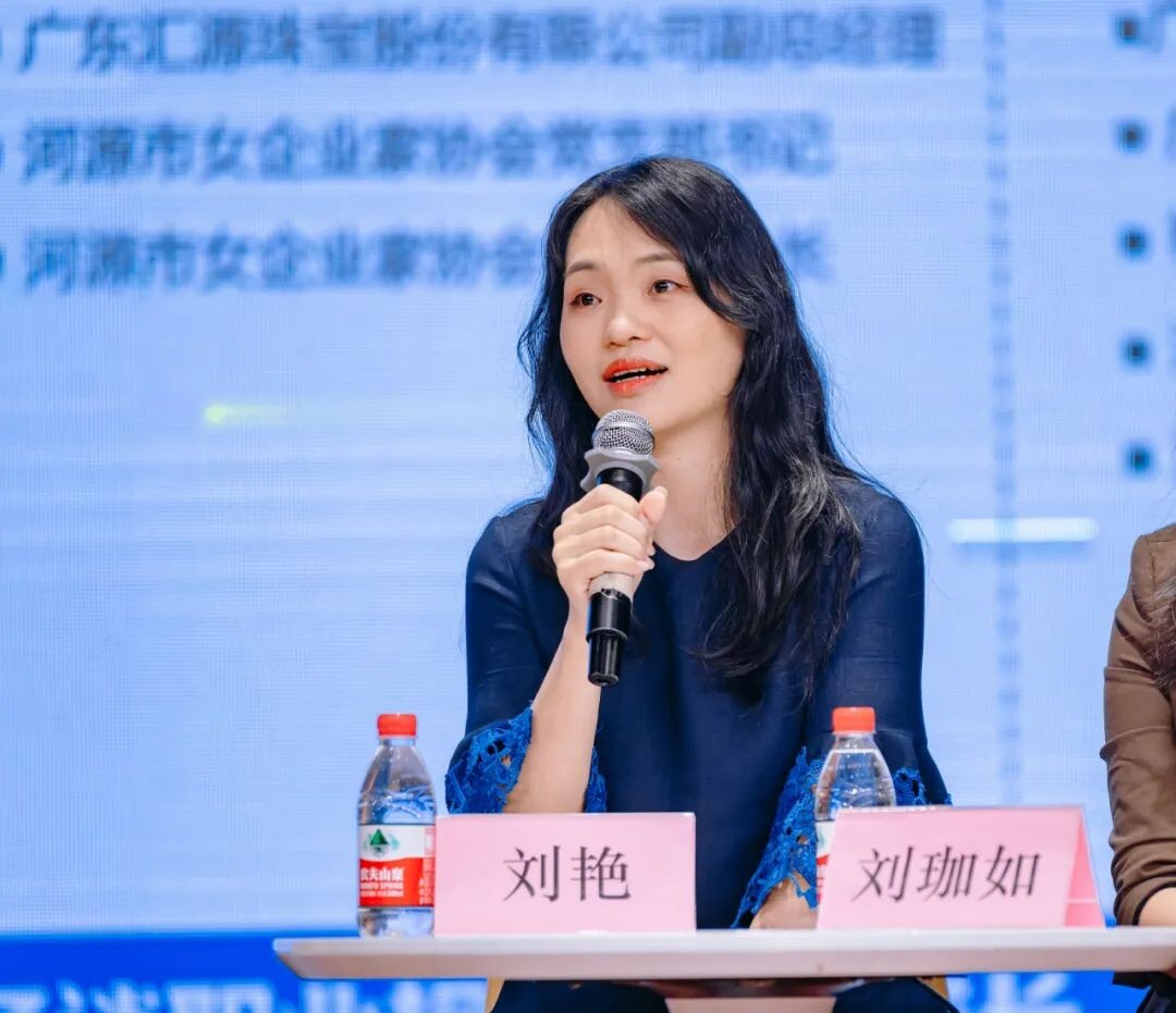 企业家进校园“引领成长，点亮青春”！幸运飞艇(中国)开奖记录查询站
举办“金凤展翅”女大学生创业就业服务活动.docx_6