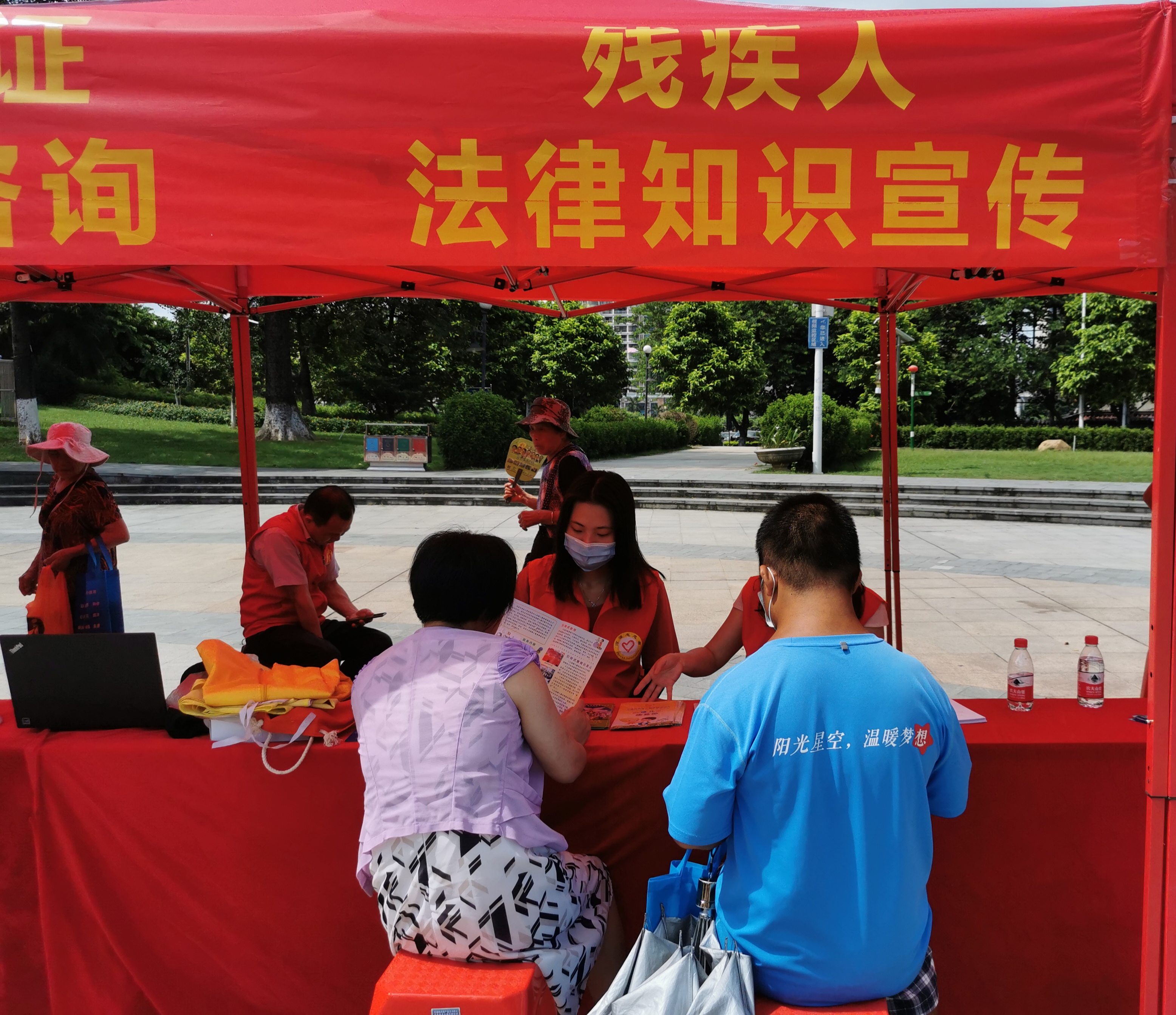 市残联1.jpg