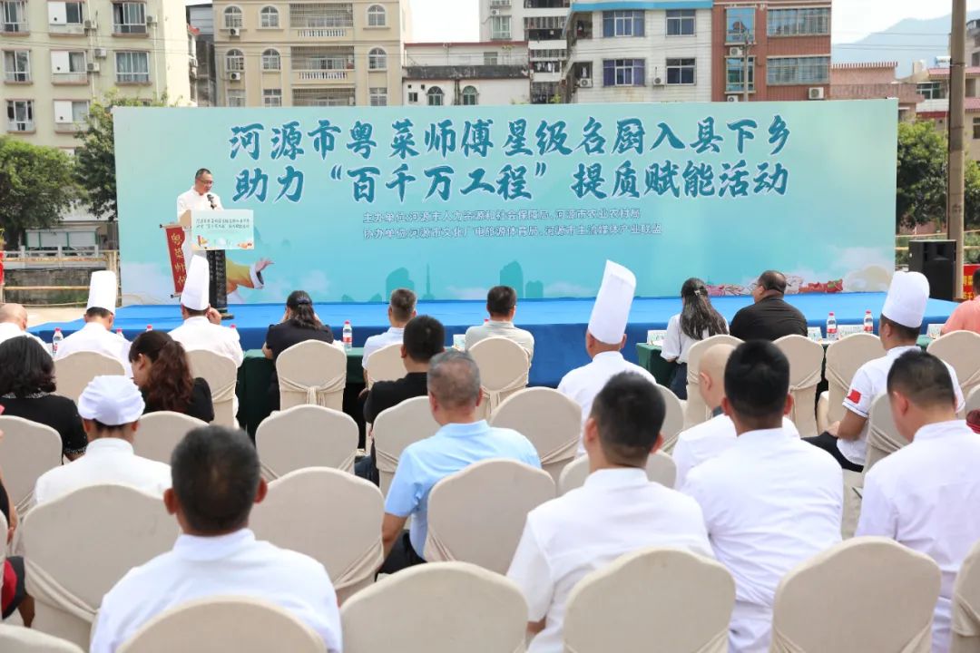 幸运飞艇
“粤菜师傅”星级名厨入县下乡，想学吗？点进来看看.doc_1
