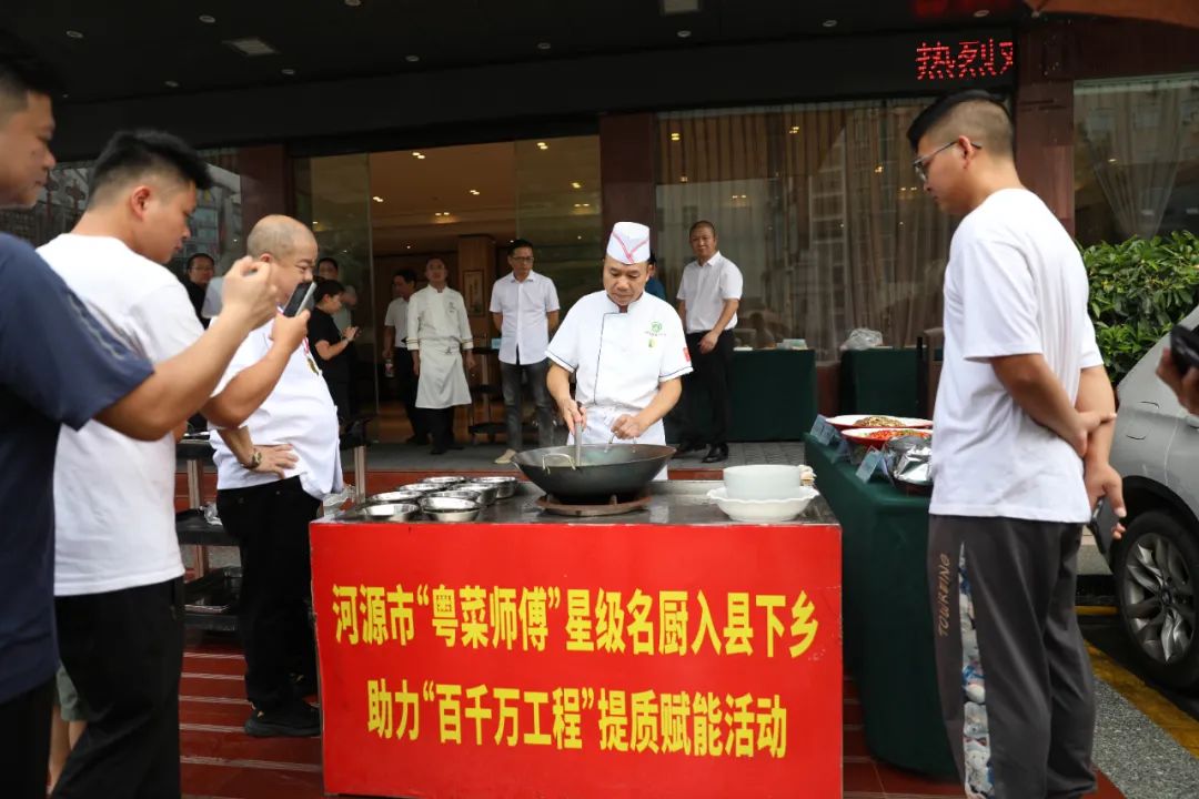 幸运飞艇
“粤菜师傅”星级名厨入县下乡，想学吗？点进来看看.doc_2