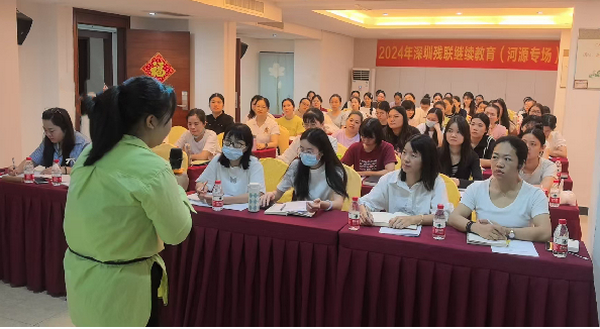 图为培训班2_调整大小.png