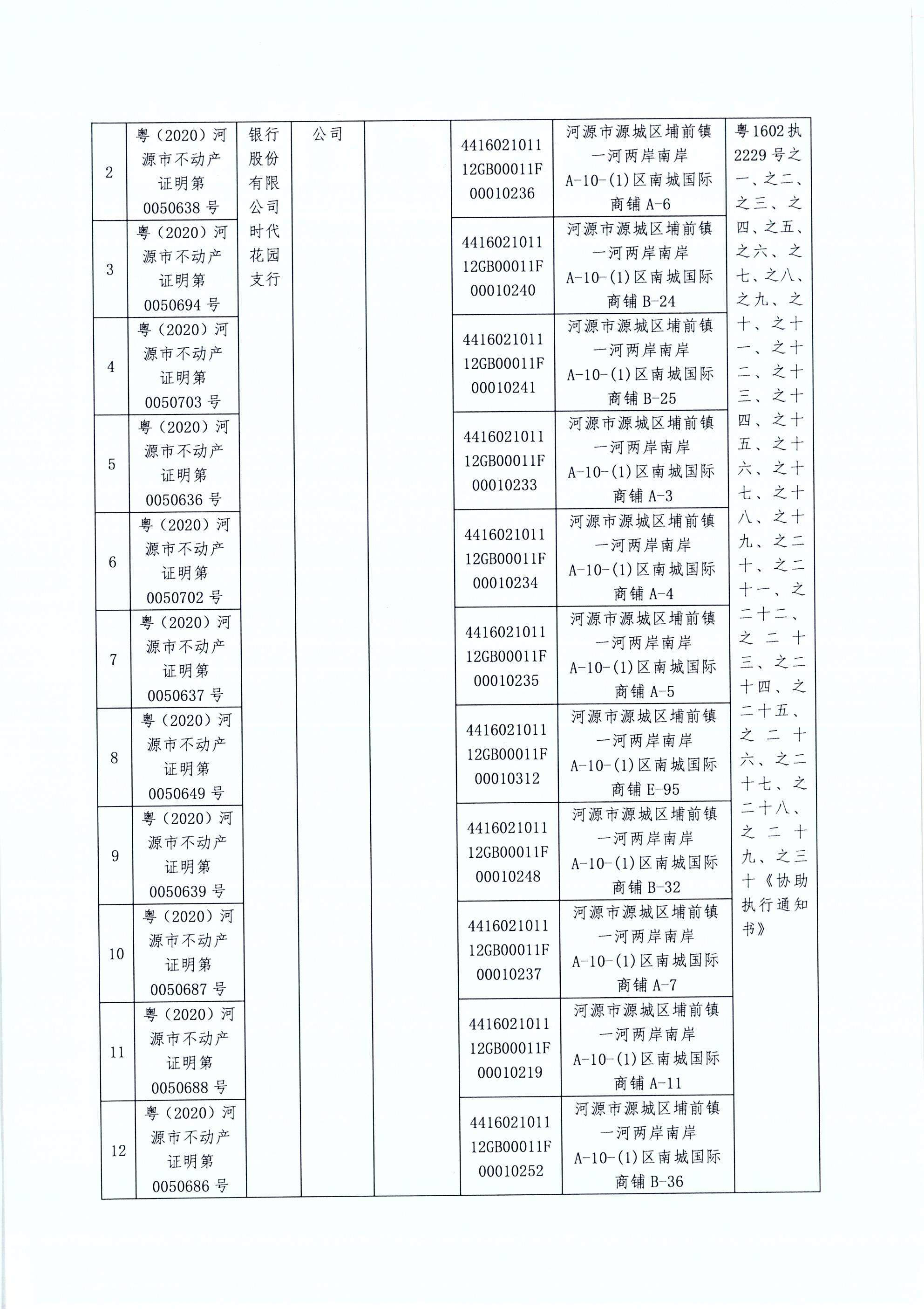 411-2.JPG