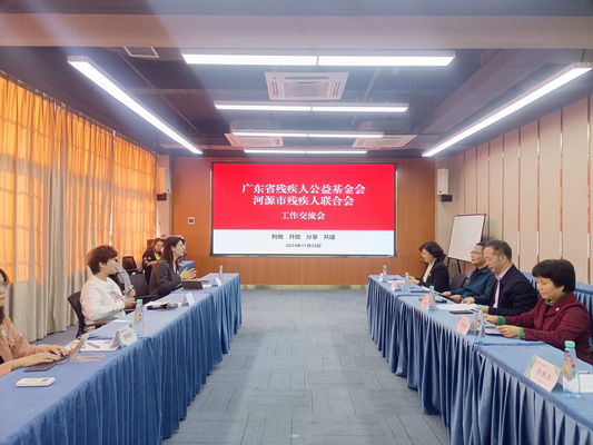 微信图片_20241129165020(1)_调整大小.jpg