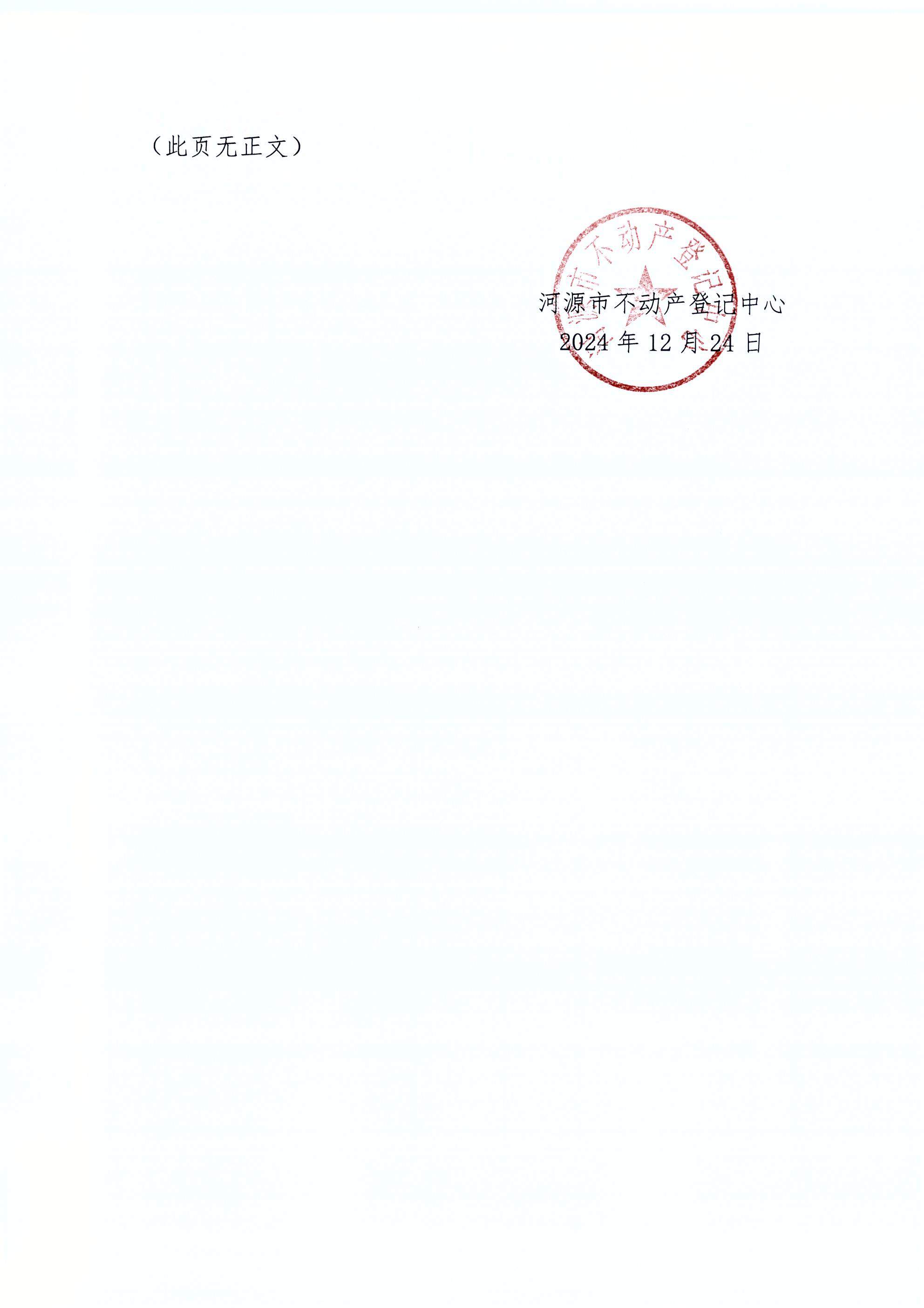 516-2.JPG
