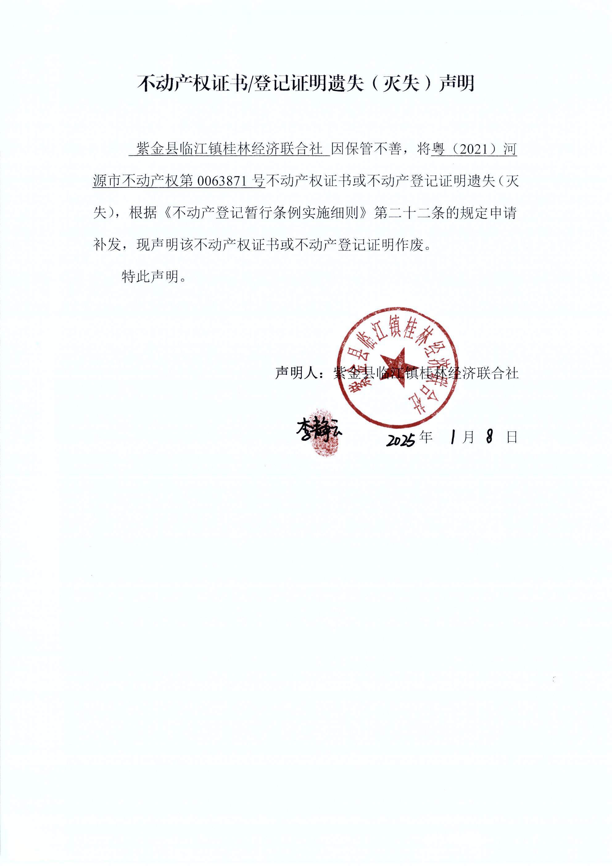 桂林.JPG