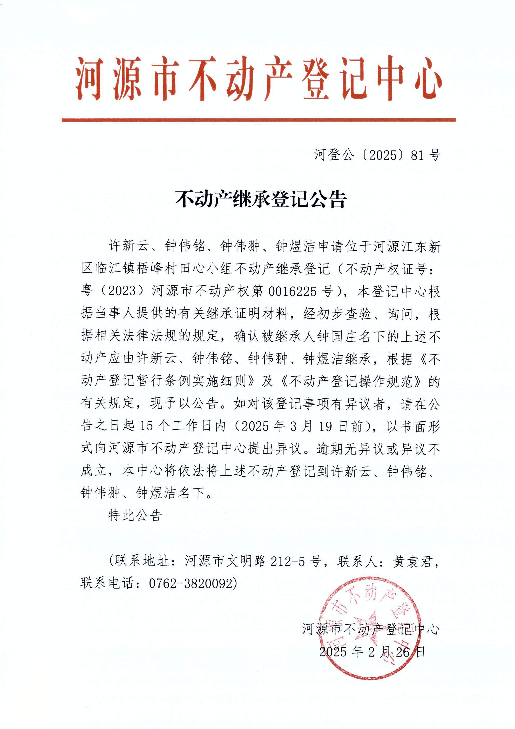 81.JPG