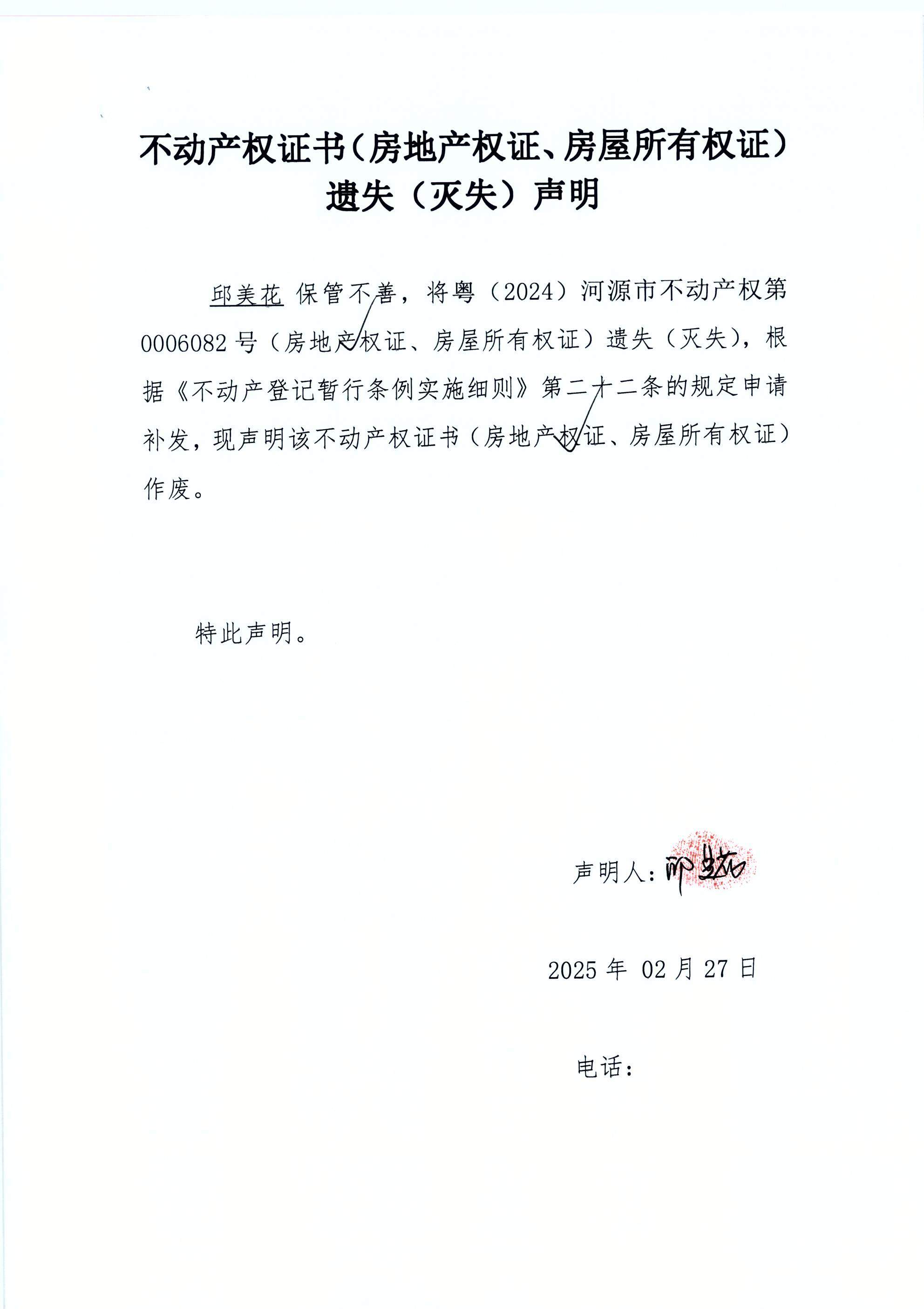 邱美花8.JPG