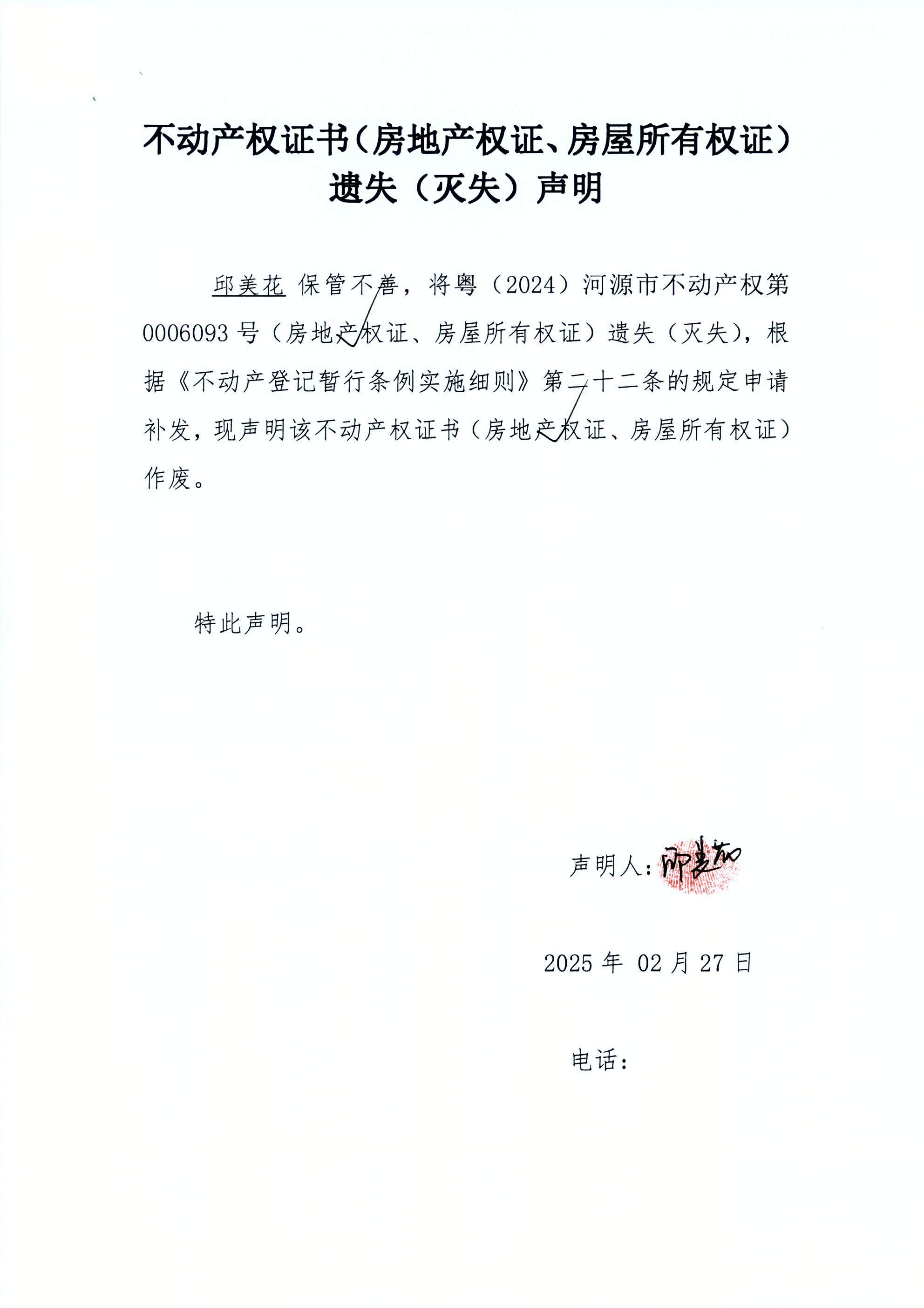 邱美花13.JPG