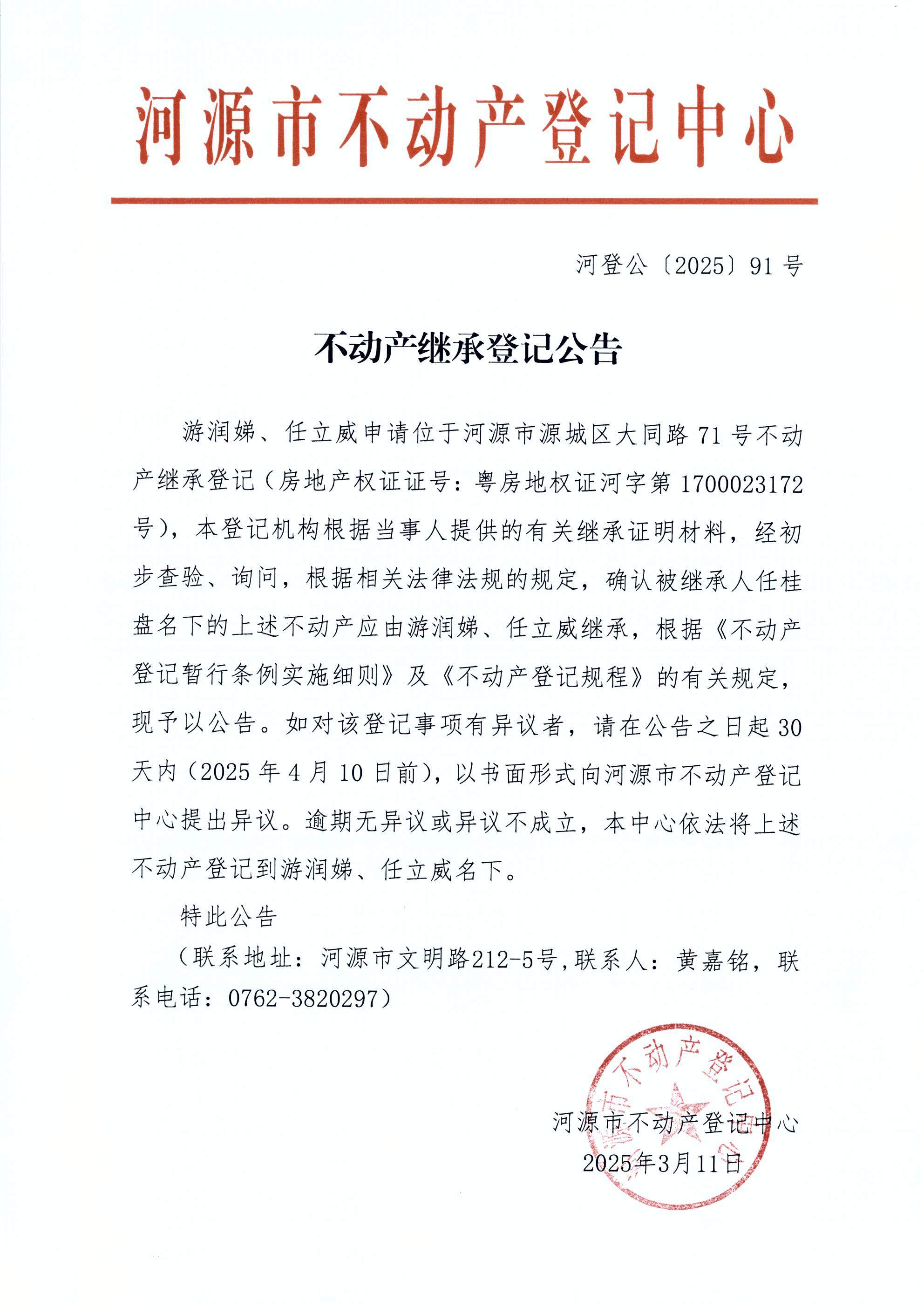 91.JPG
