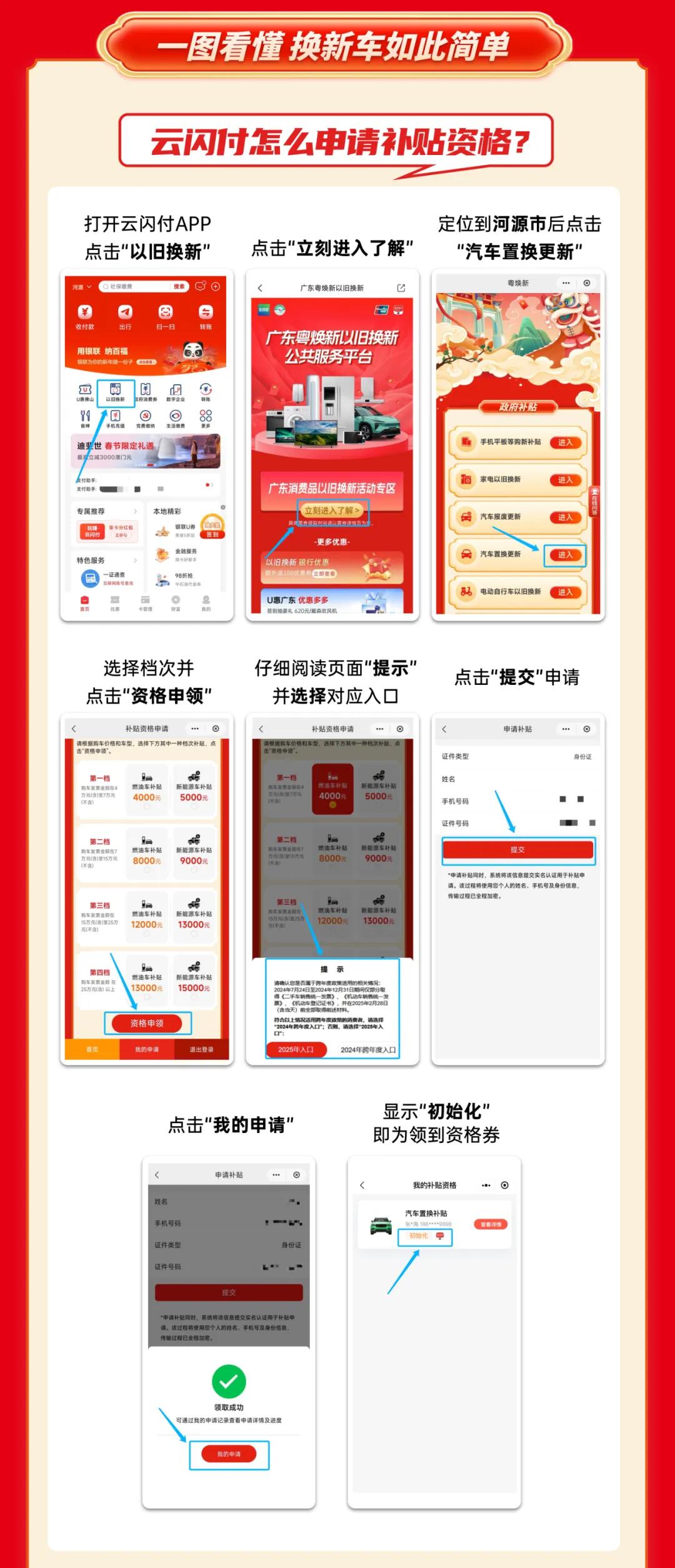 图片8.jpg