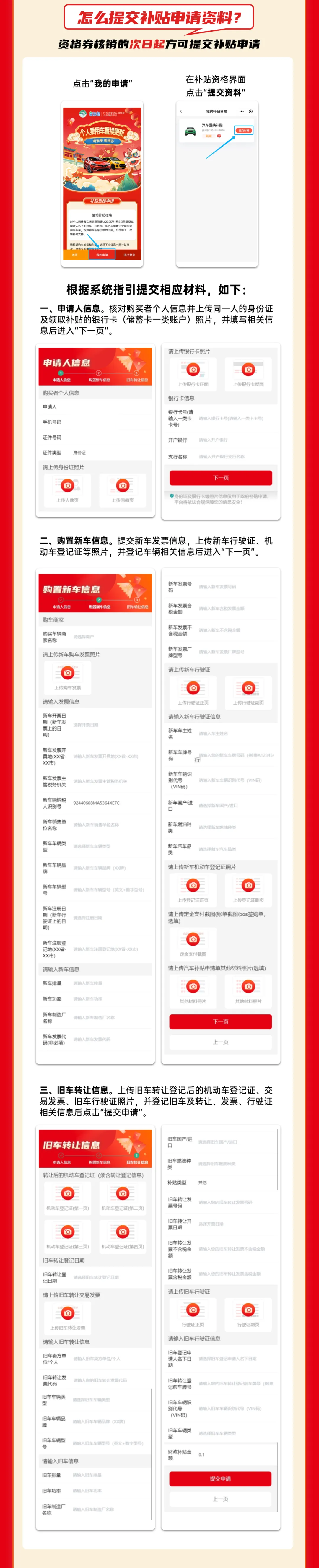 图片9.png