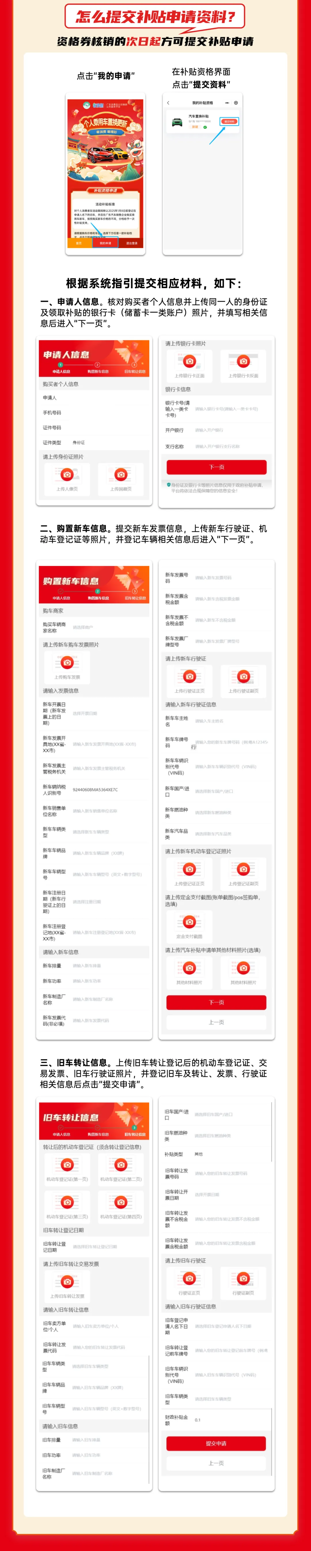 图片12.png
