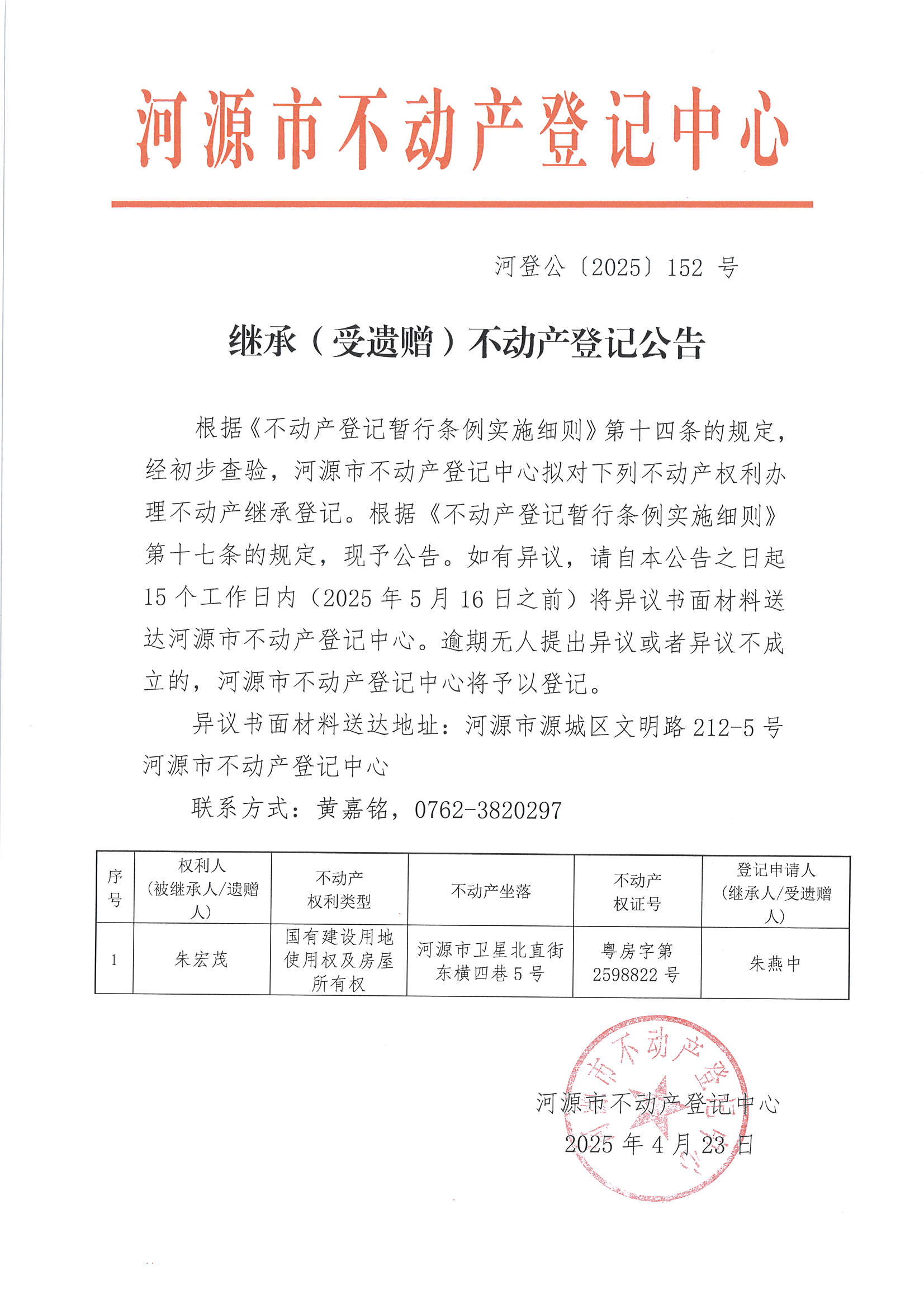 MX-M2658NV_20250424_104815_页面_07.jpg