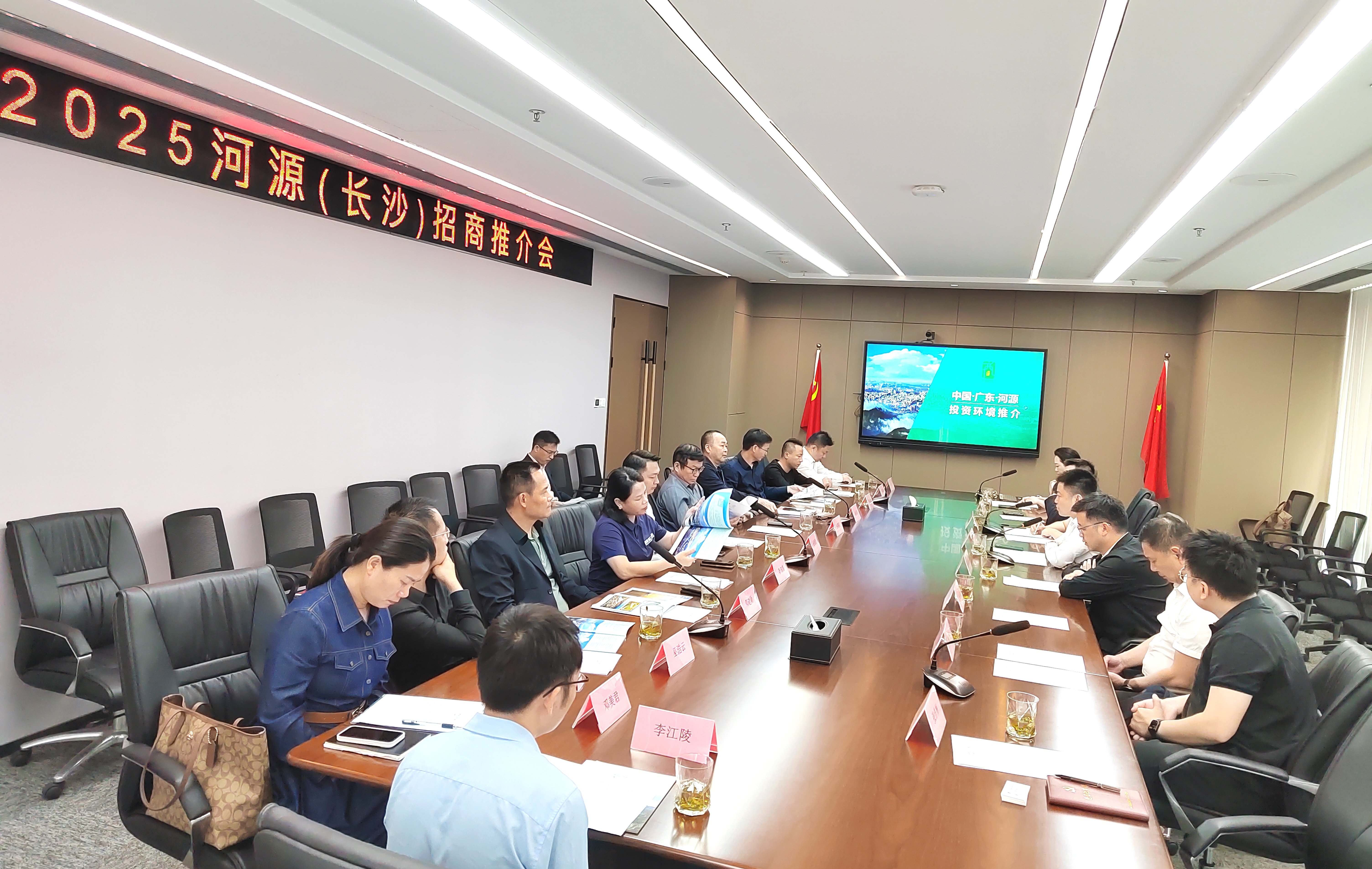 推介会图片.jpg