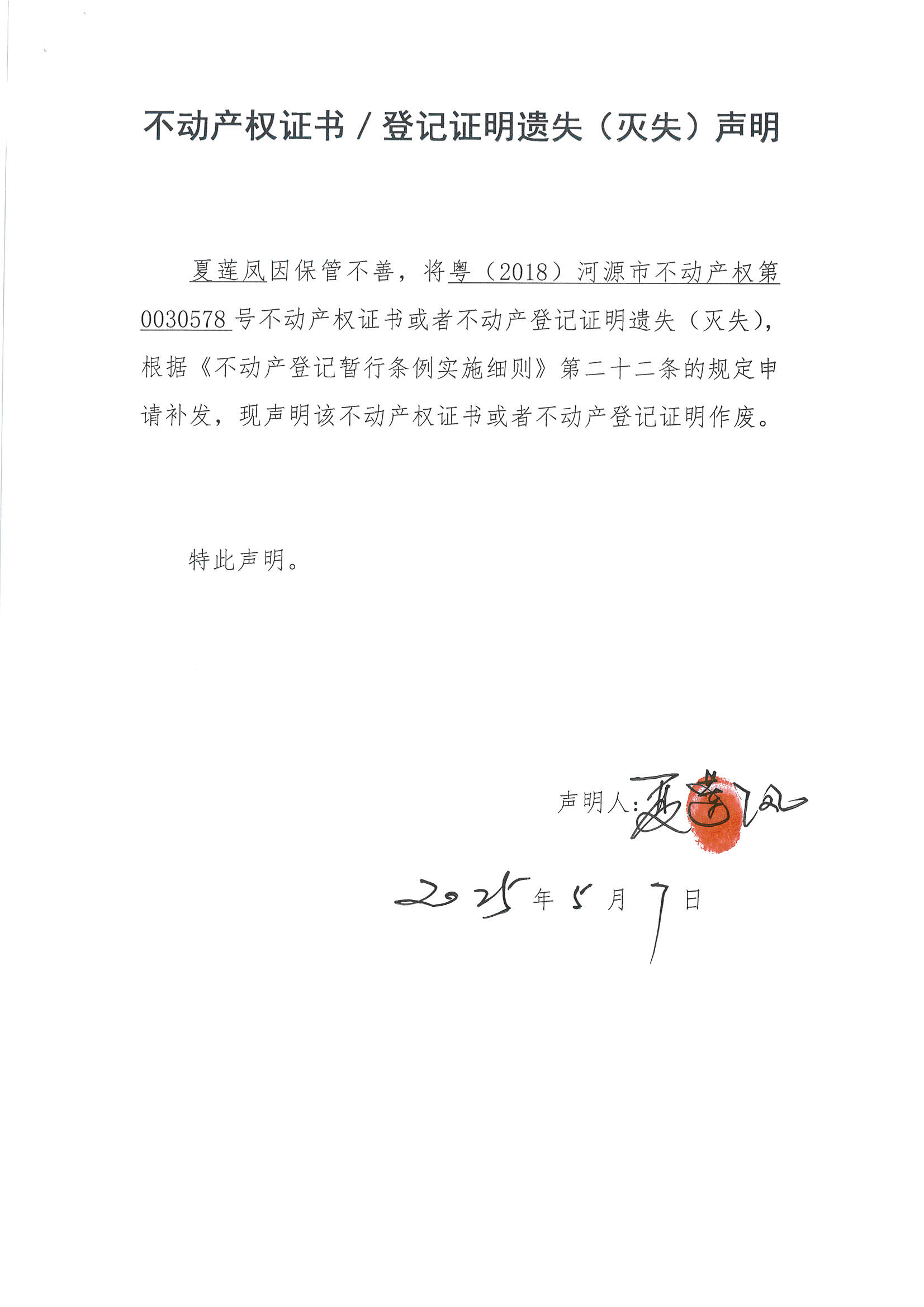 MX-M2658NV_20250508_152315_页面_6.jpg