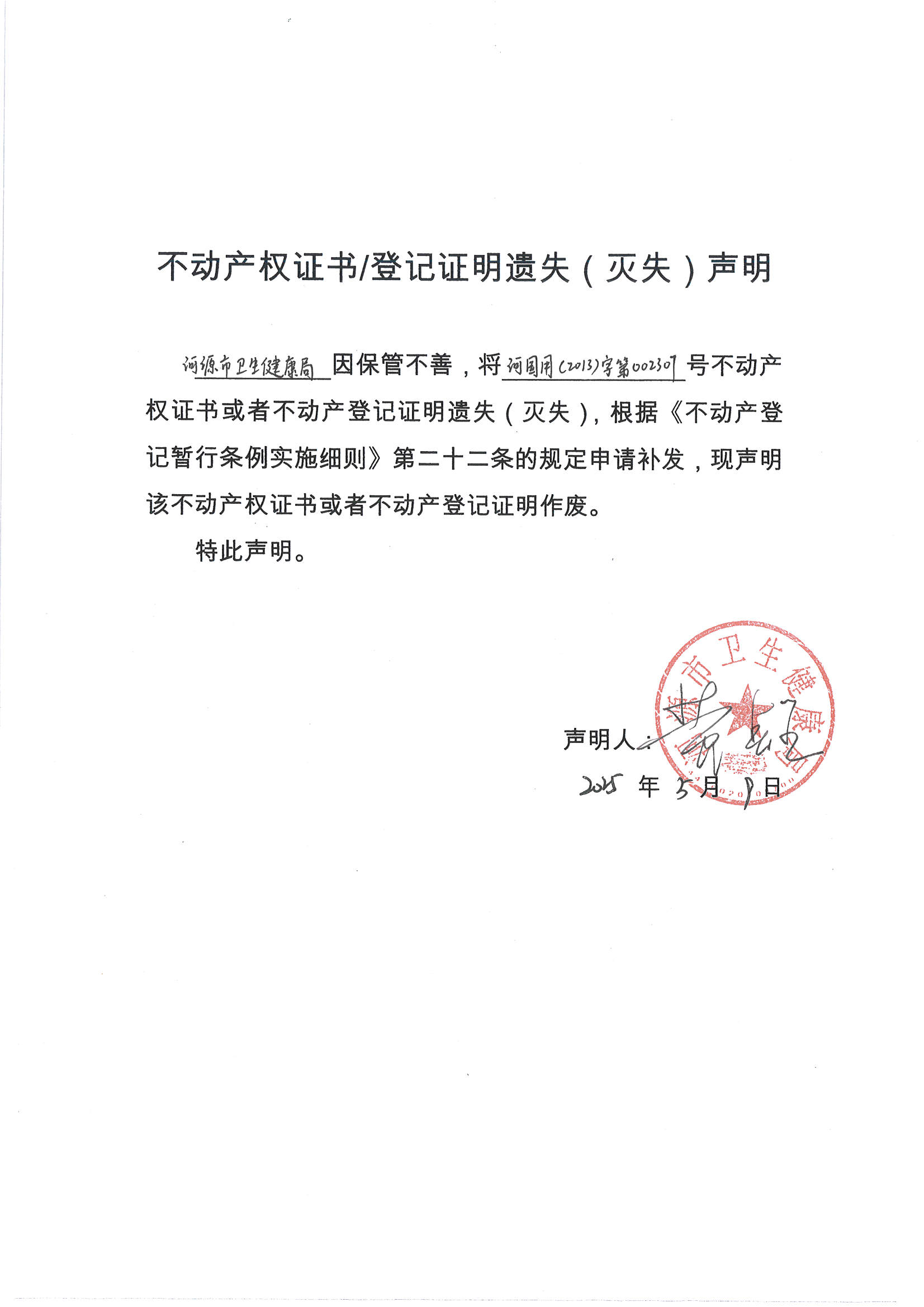 MX-M2658NV_20250515_161832_页面_1.jpg