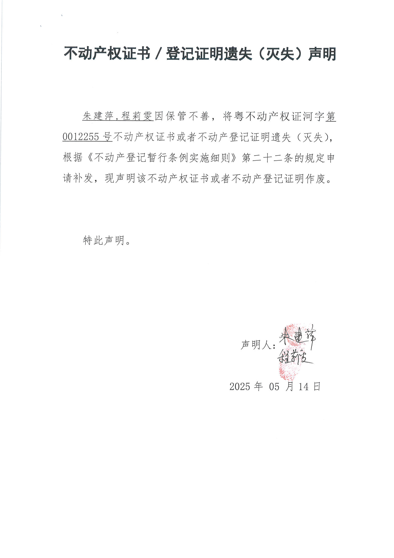 MX-M2658NV_20250515_161832_页面_3.jpg