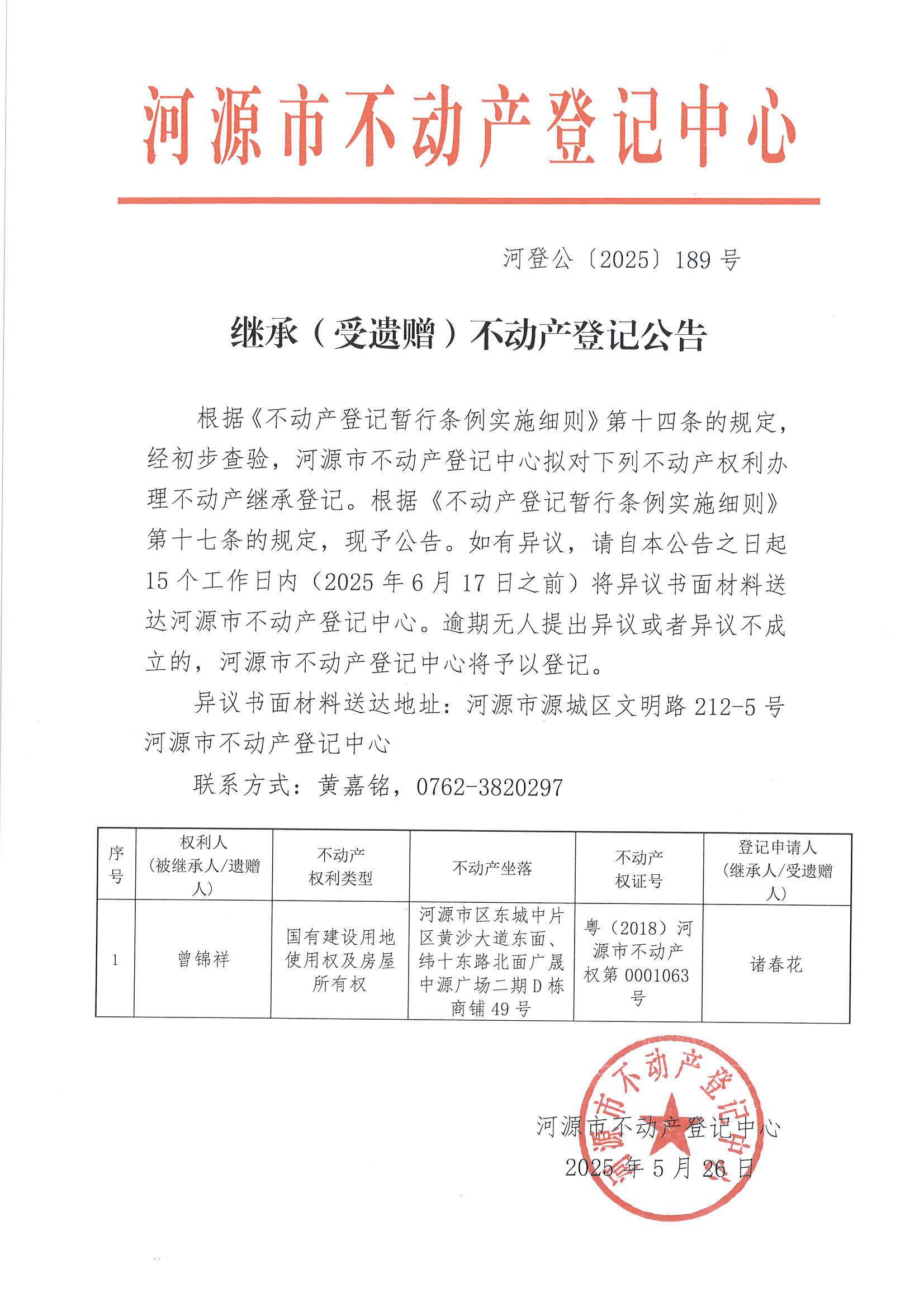 189.jpg