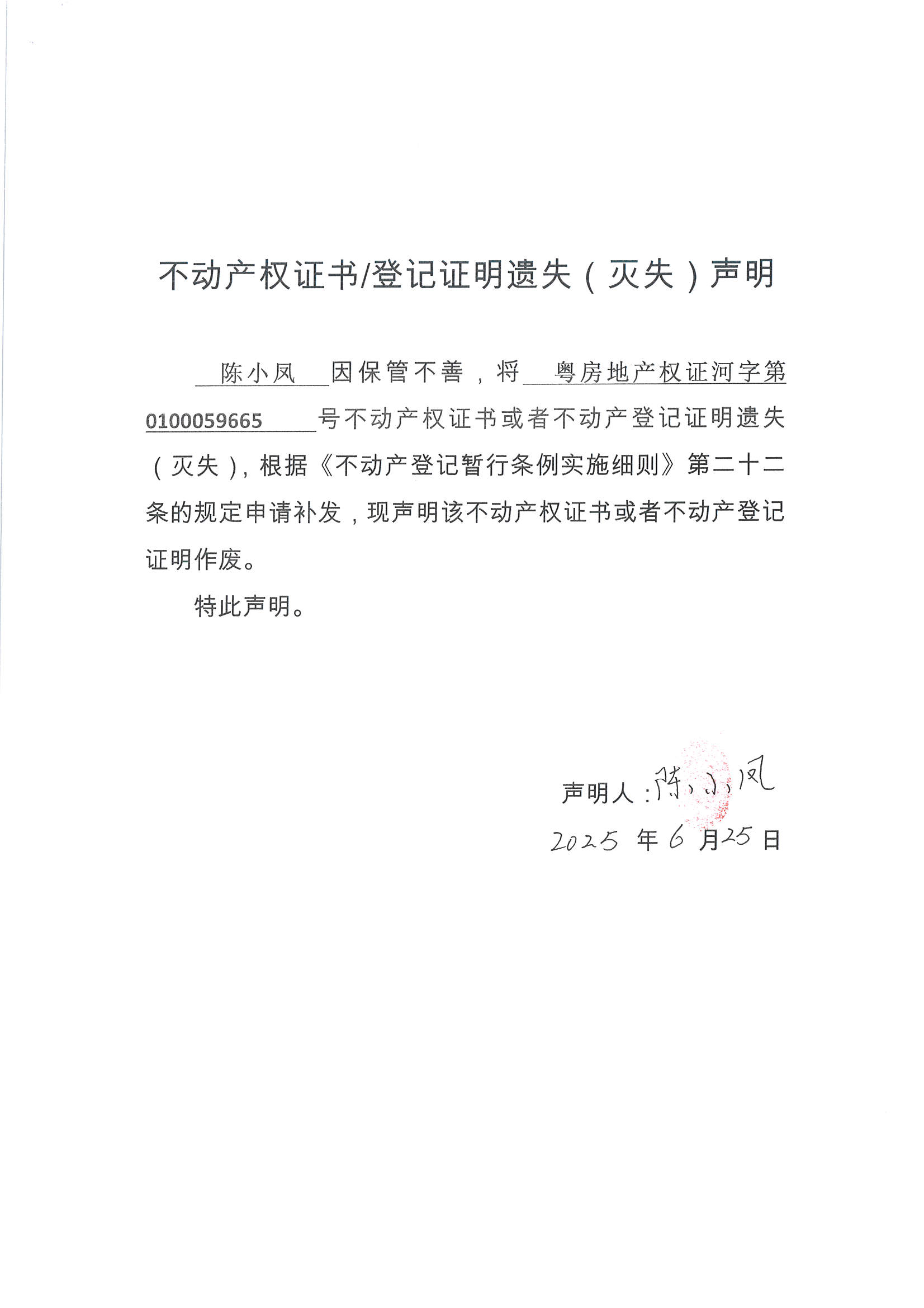MX-M2658NV_20250627_163608_页面_1.jpg