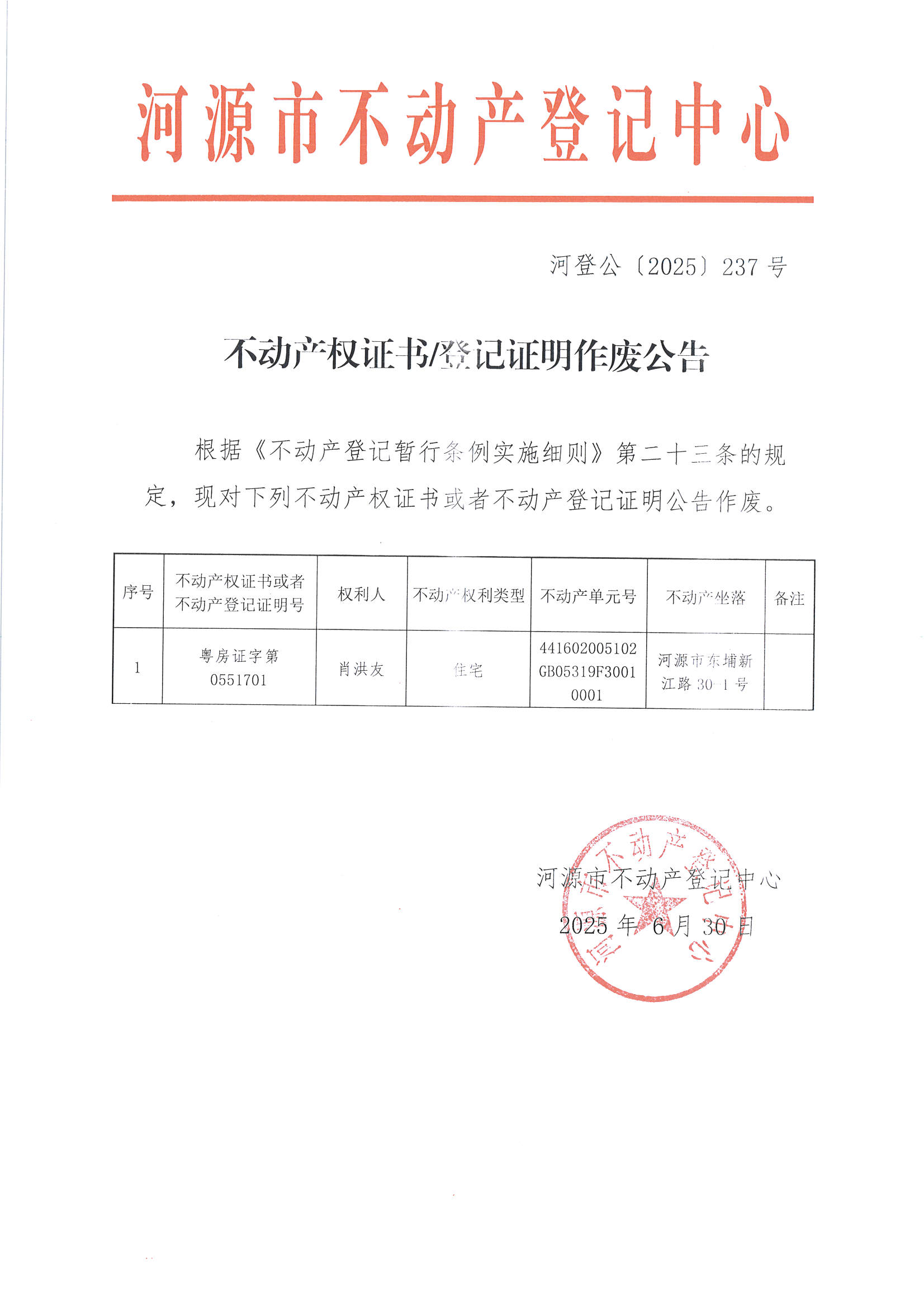 MX-M2658NV_20250701_155658_页面_1.jpg
