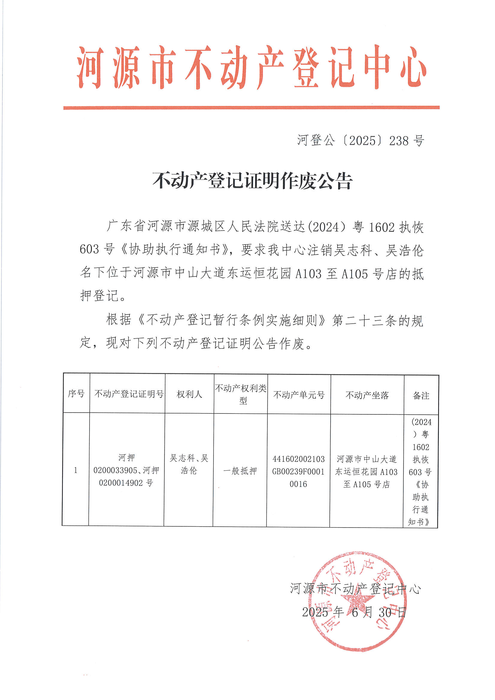 MX-M2658NV_20250701_155658_页面_2.jpg