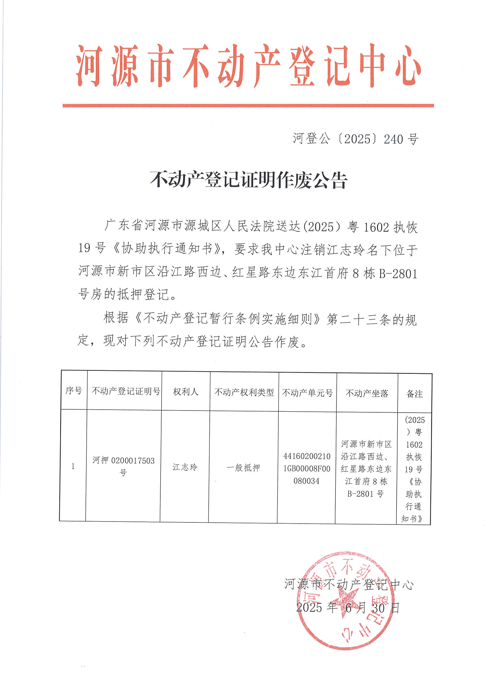 MX-M2658NV_20250701_155658_页面_4.jpg