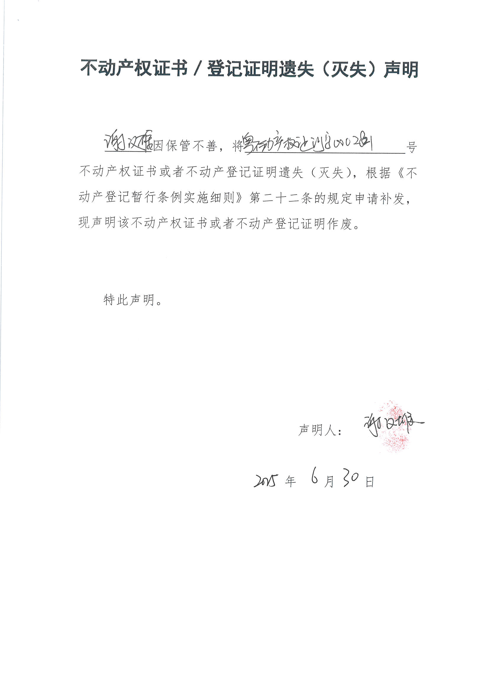 MX-M2658NV_20250702_103959_页面_2.jpg
