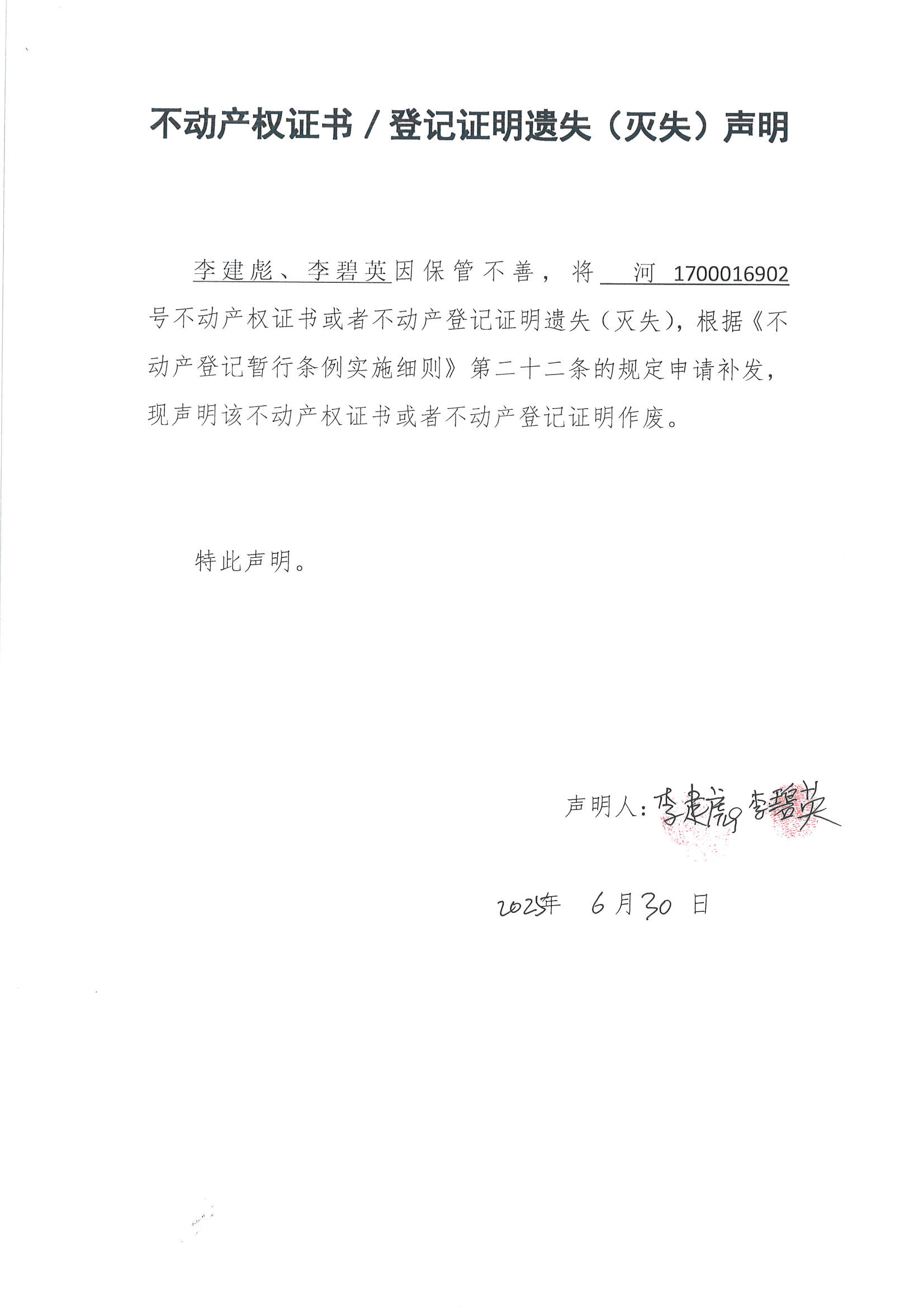 MX-M2658NV_20250702_103959_页面_3.jpg