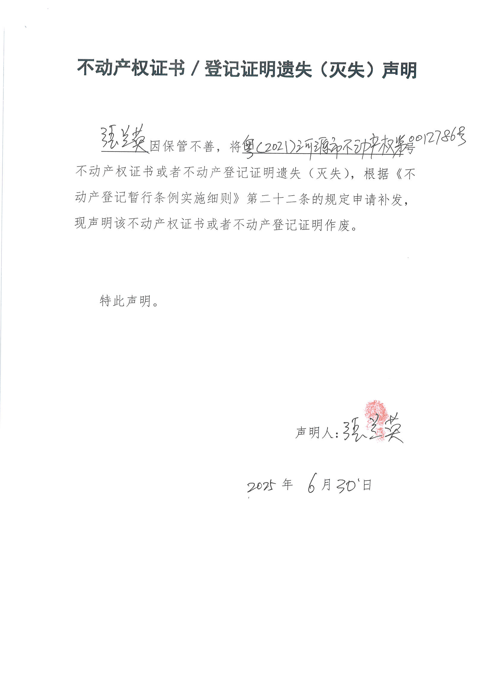 MX-M2658NV_20250702_103959_页面_4.jpg
