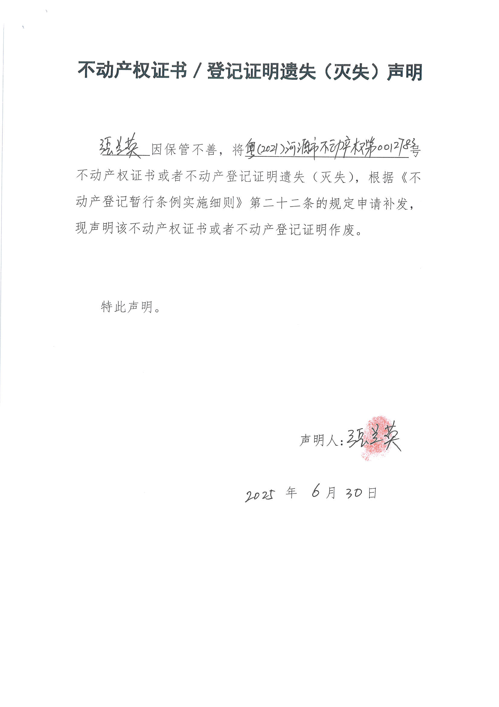 MX-M2658NV_20250702_103959_页面_6.jpg