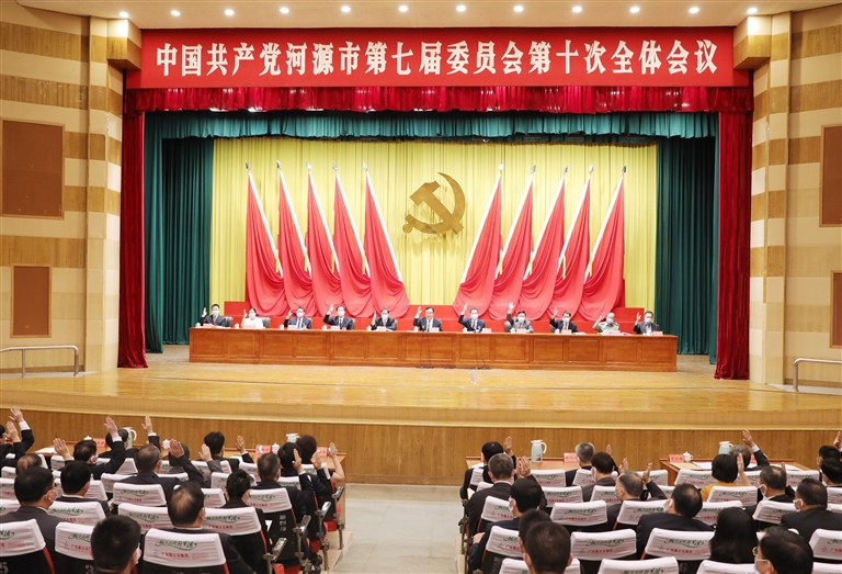 中共幸运飞艇(中国)开奖记录查询站
委七届十次全会召开.jpg