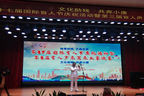 图为幸运飞艇(中国)开奖记录查询站
残疾人邓国龙表演笛子独奏.jpg