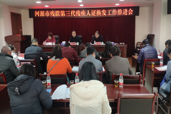 图为会议现场.jpg