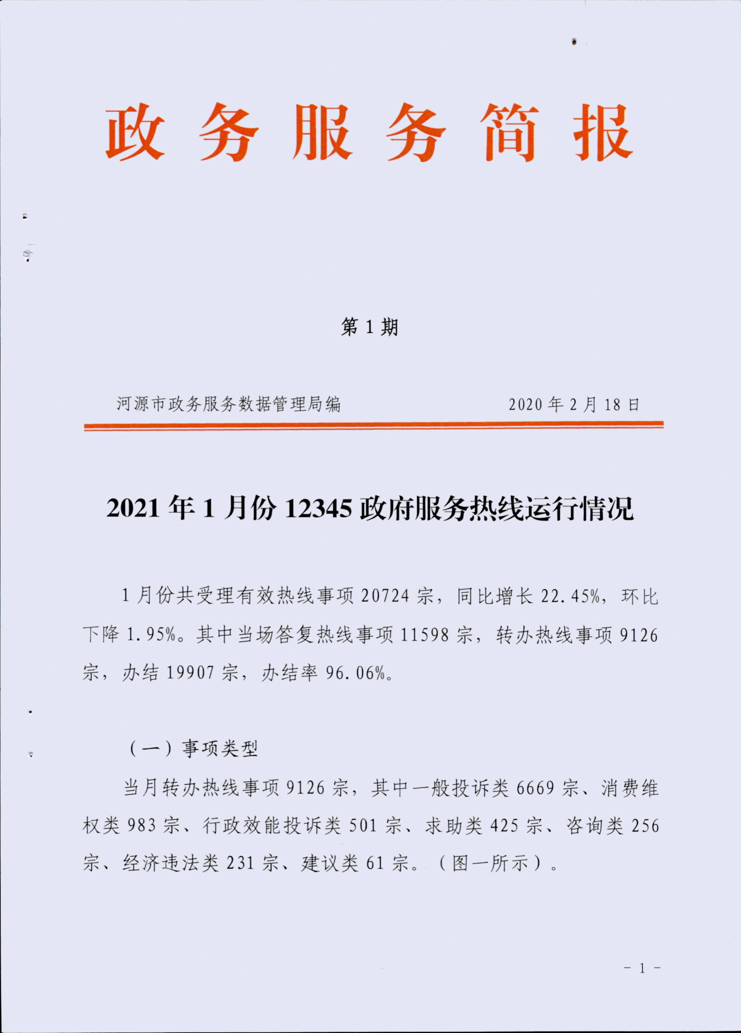 20210311-00300001.jpg