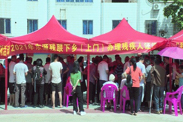 东源_调整大小.jpg
