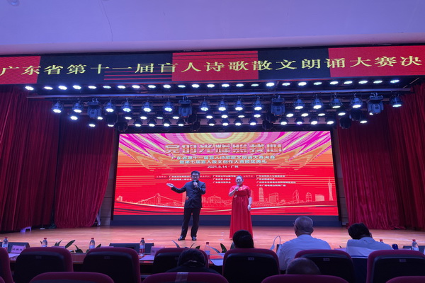 图为我市参赛选手朗诵《人民就是江山》.jpg