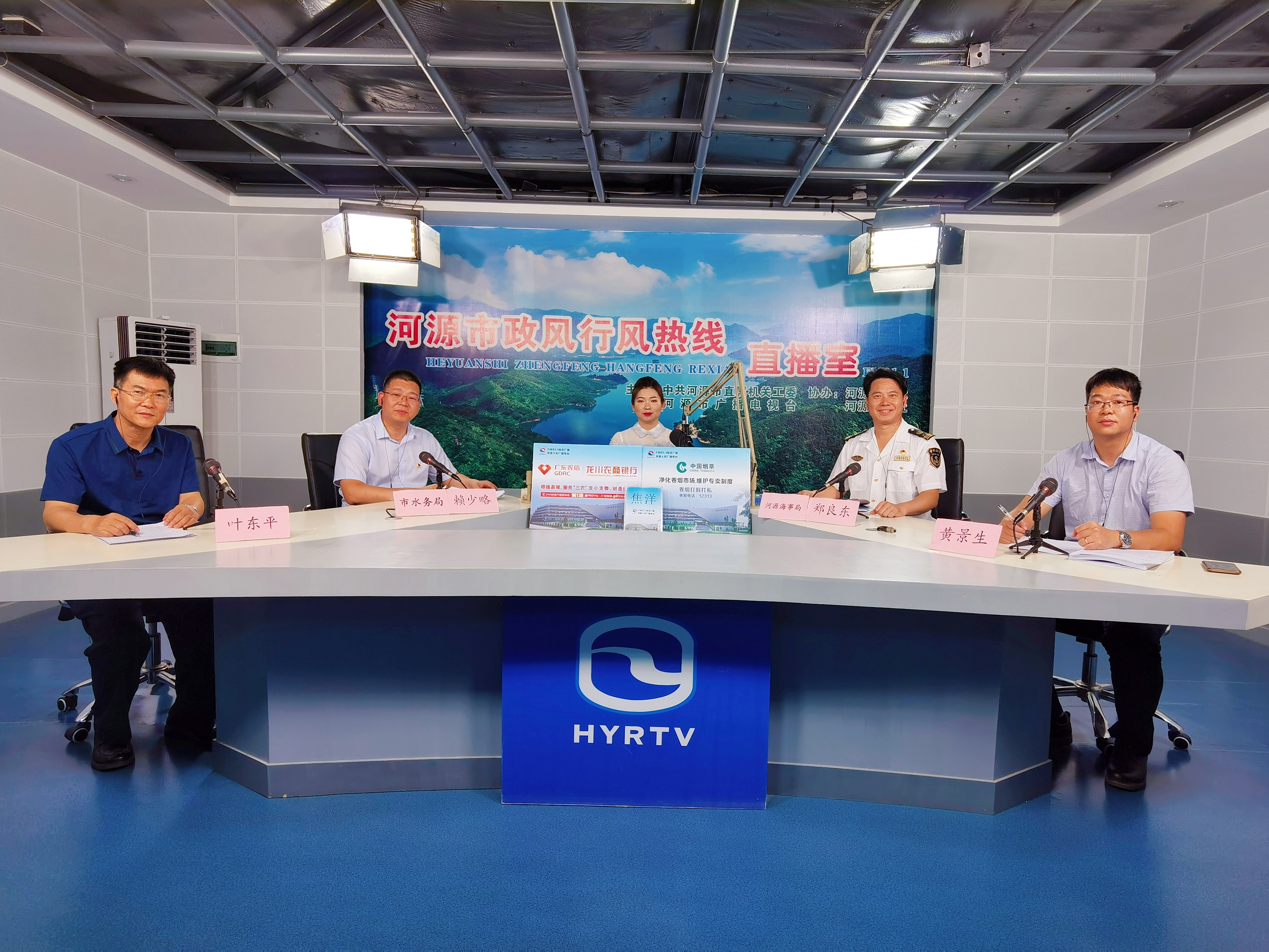 市水务和海事局上线.jpg