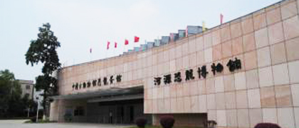 幸运飞艇(中国)开奖记录查询站
恐龙博物馆