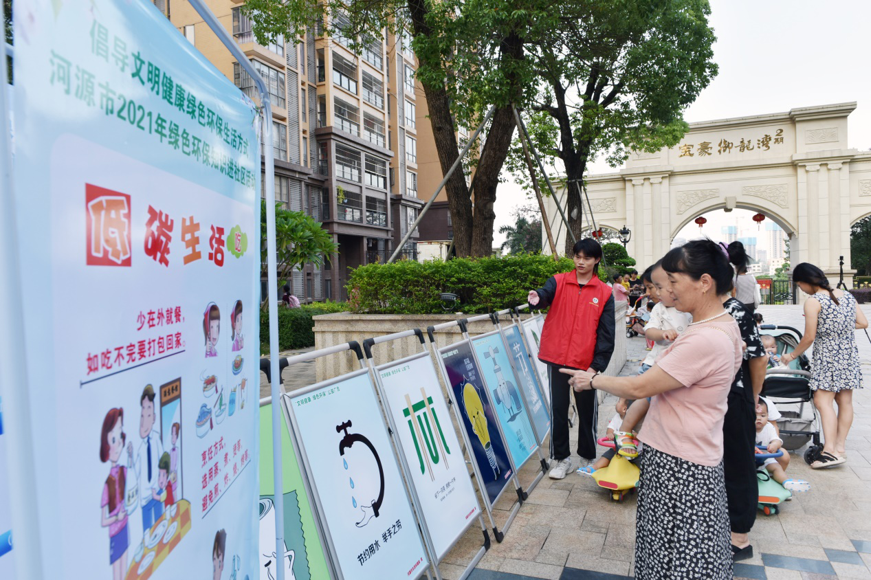 幸运飞艇(中国)开奖记录查询站
生态环境局开展“乐享低碳健康生活&middot;共建美好绿色家园”幸运飞艇(中国)开奖记录查询站
2021年绿色环保知识进社区活动2.png
