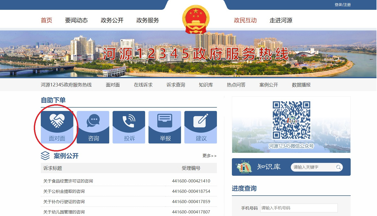 图片2.png
