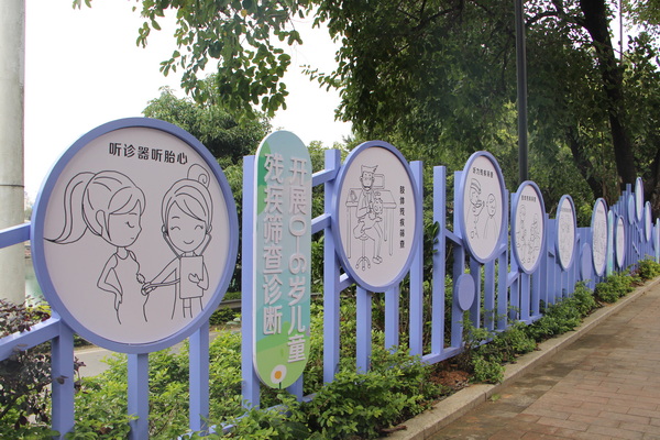 图为公园内.JPG